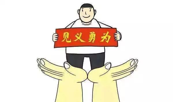 福建见义勇为事迹：英勇救人背后的感人故事与精神风貌
