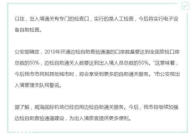 福建工伤认定办法：最新全文及实细节解析