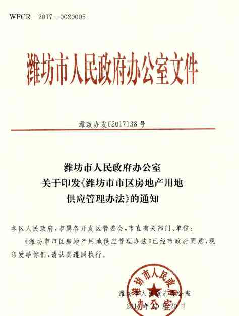 福建工伤认定办法：最新全文及实细节解析