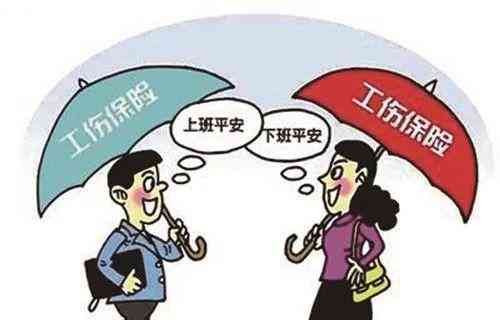 福建认定工伤