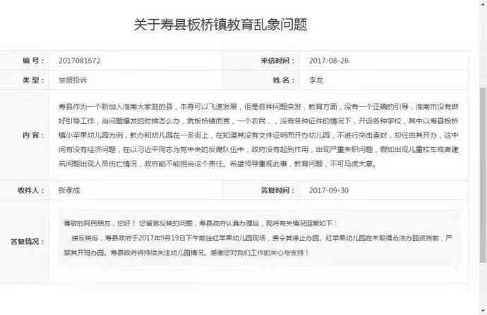 长乐工伤认定电话：长泰县、福州市工伤认定咨询热线