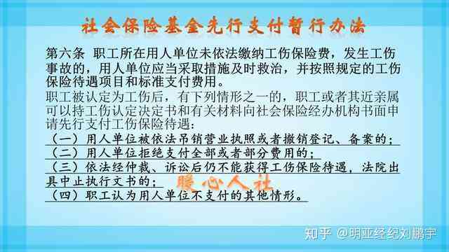 长泰县工伤认定电话：查询及长乐工伤认定联系方式汇总