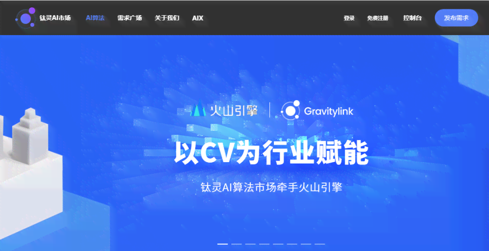 AI智能一键生成多样化优质文案，全方位解决内容创作与优化需求