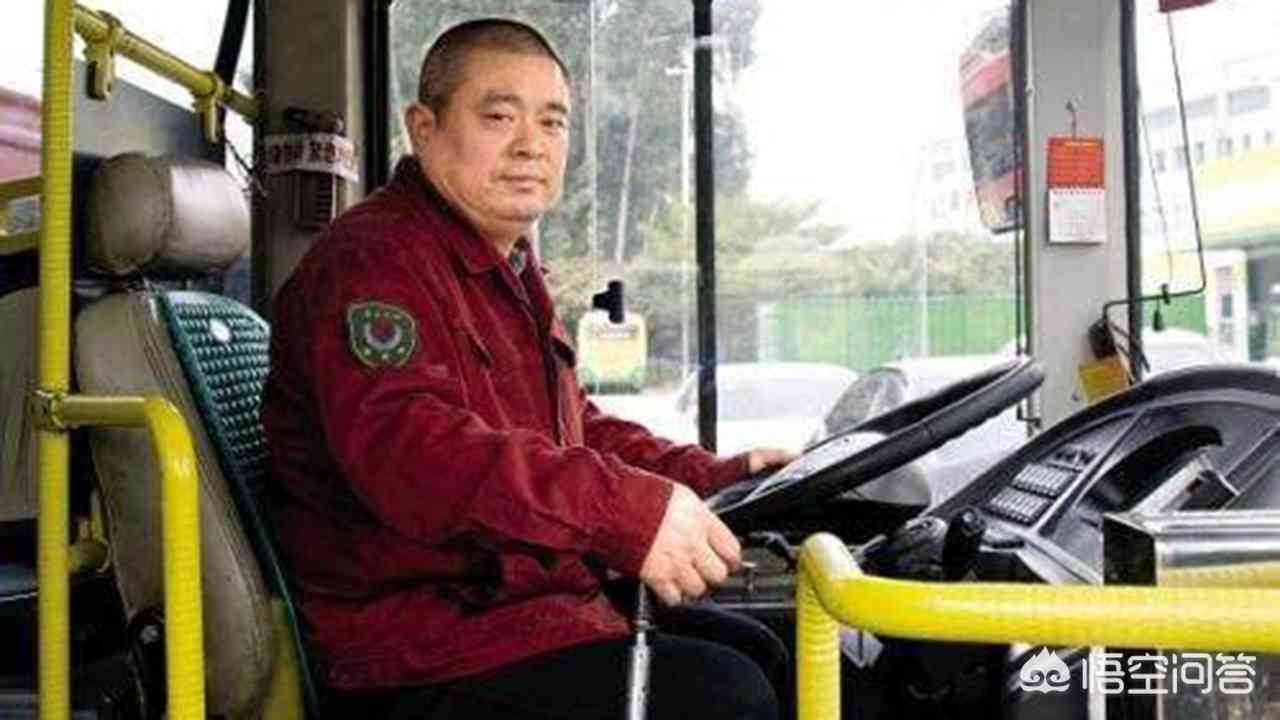 探究福清市公交司机薪资待遇：月均收入水平解析