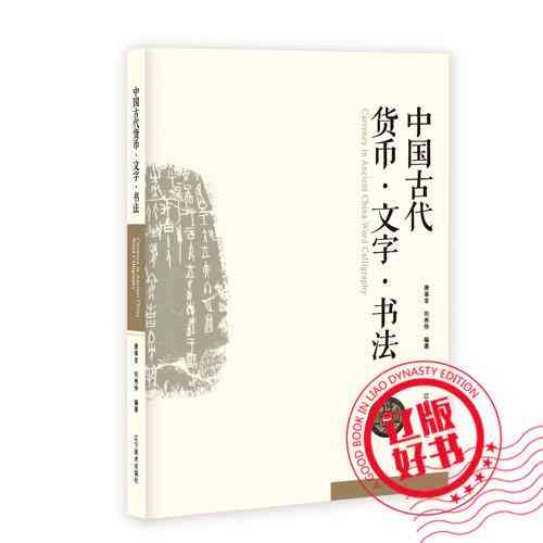 传统民间故事智能创作与编辑软件