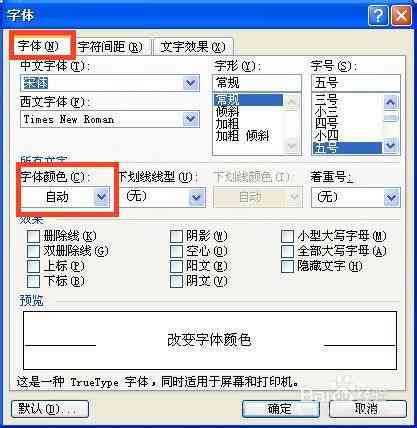 iPad做WPS方便吗：IPad Pro处理WPS文档、PPT及表格的便捷性