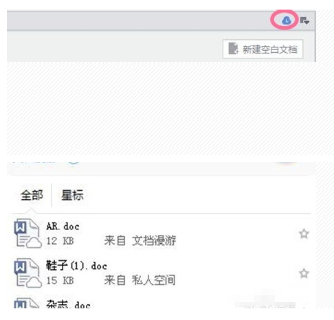 IPad中使用WPS Office创建、编辑和格式化文档的全面指南