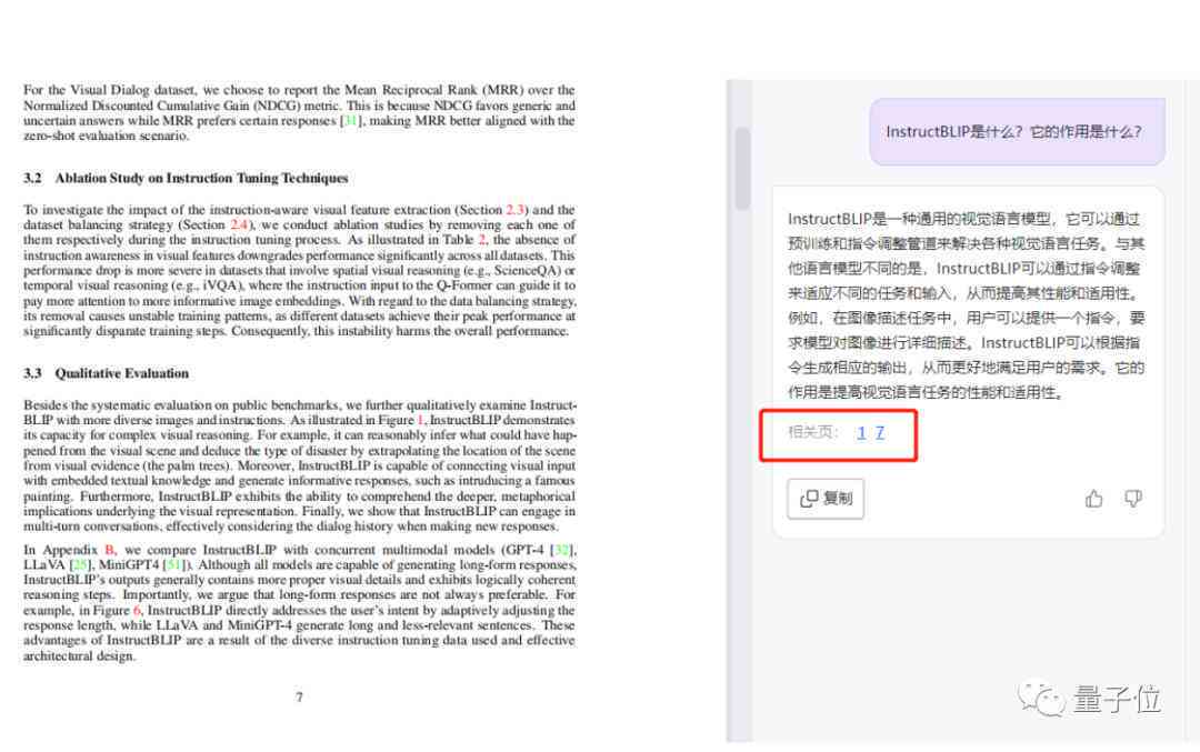 aiwps：申请试用、使用指南及官方cn平台介绍
