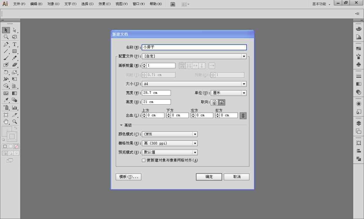 AI制作对话框全攻略：从基础构建到高级技巧，全方位解答用户常见疑问