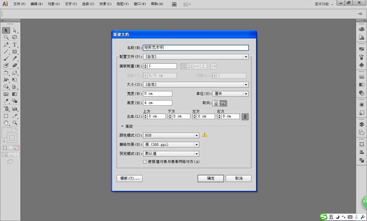 AI制作对话框全攻略：从基础构建到高级技巧，全方位解答用户常见疑问