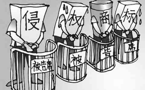 AI创作是否会构成侵权案件：探讨其行为是否构成侵权