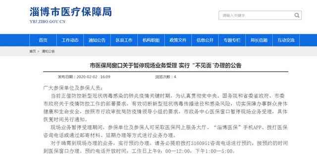 州认定工伤去哪里：查询州市工伤保险电话及公证处地址