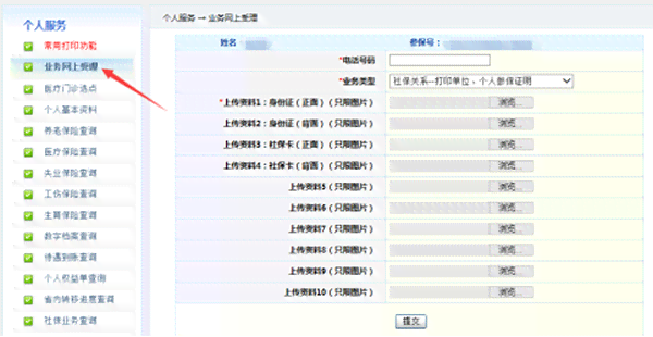 离休工人资格审核：最新认定标准与条件详解