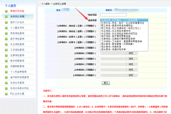 离休工人资格审核：最新认定标准与条件详解