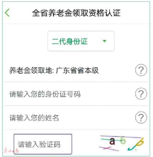 离休工人资格审核：最新认定标准与条件详解