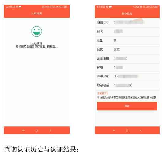离休工人资格审核：最新认定标准与条件详解
