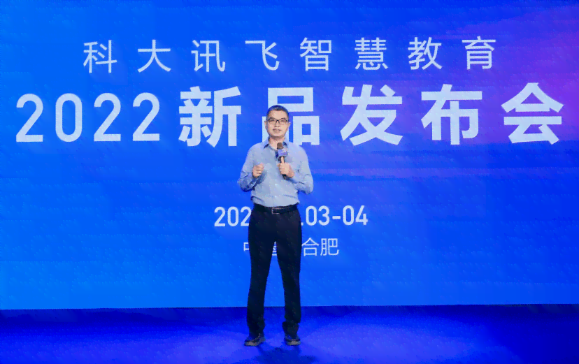 科大讯飞:ai产业拐点已至准备笑迎教育“双减”-科大讯飞:ai产业拐点已至 准备笑迎教育“双减”