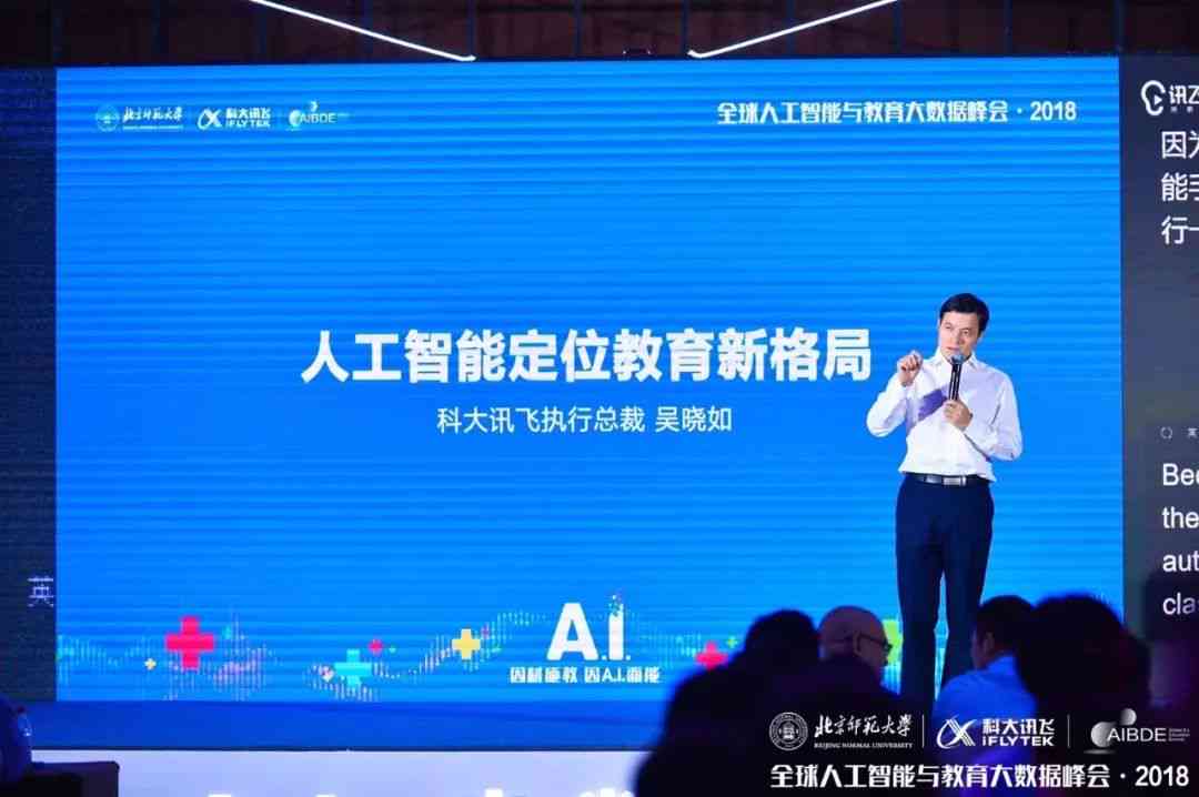 科大讯飞:ai产业拐点已至准备笑迎教育“双减”-科大讯飞:ai产业拐点已至 准备笑迎教育“双减”