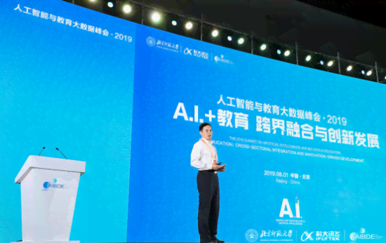 科大讯飞:ai产业拐点已至准备笑迎教育“双减”-科大讯飞:ai产业拐点已至 准备笑迎教育“双减”