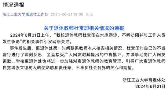 离休认定流程与各部门职责详解：全面解读离休身份认证机制