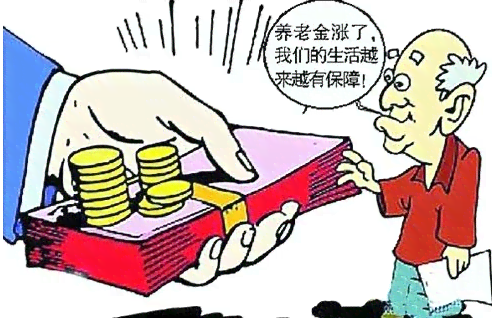 离休人员谁认定工伤保险及是否纳入社保标准解析