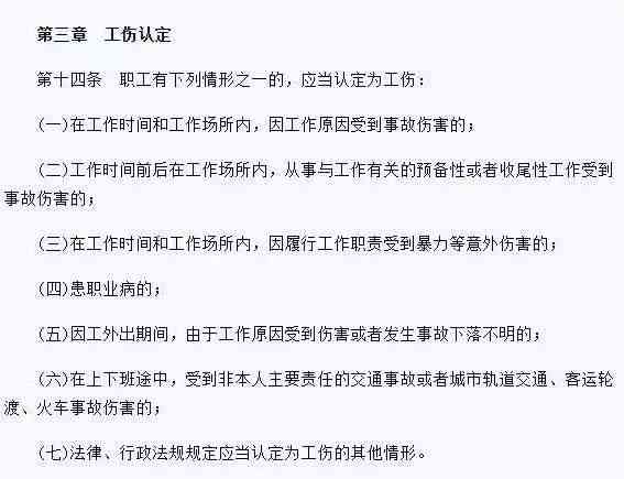 离休人员谁认定工伤保险及是否纳入社保标准解析