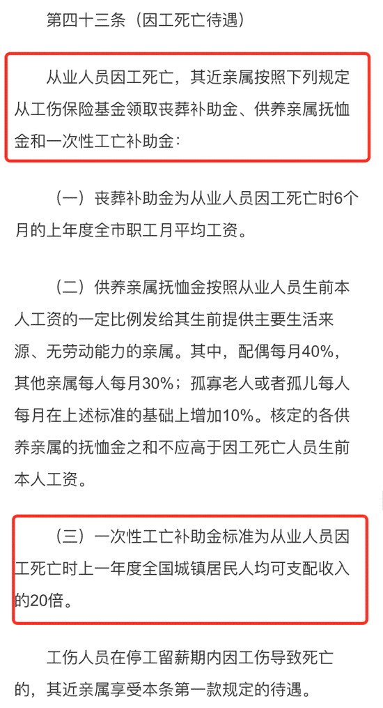 离休人员谁认定工伤保险及是否纳入社保标准解析