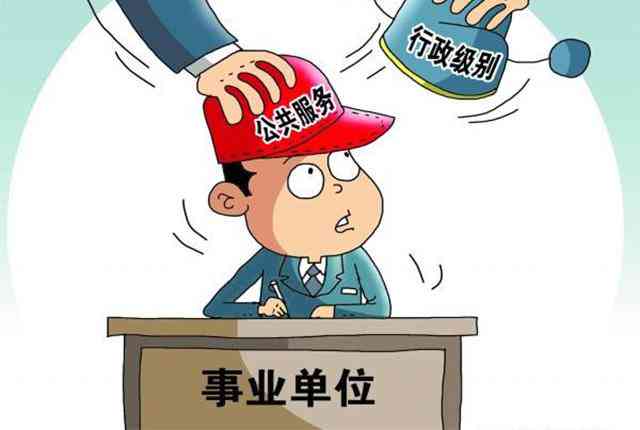 离岗与旷工的界定：全面解析离岗算不算旷工及可能面临的法律后果
