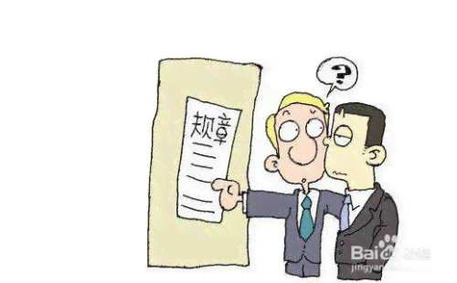 离岗与旷工的界定：全面解析离岗算不算旷工及可能面临的法律后果