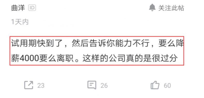 离职2个月了能不能要赔偿了：还能回去工作吗，工资发放是否正常？