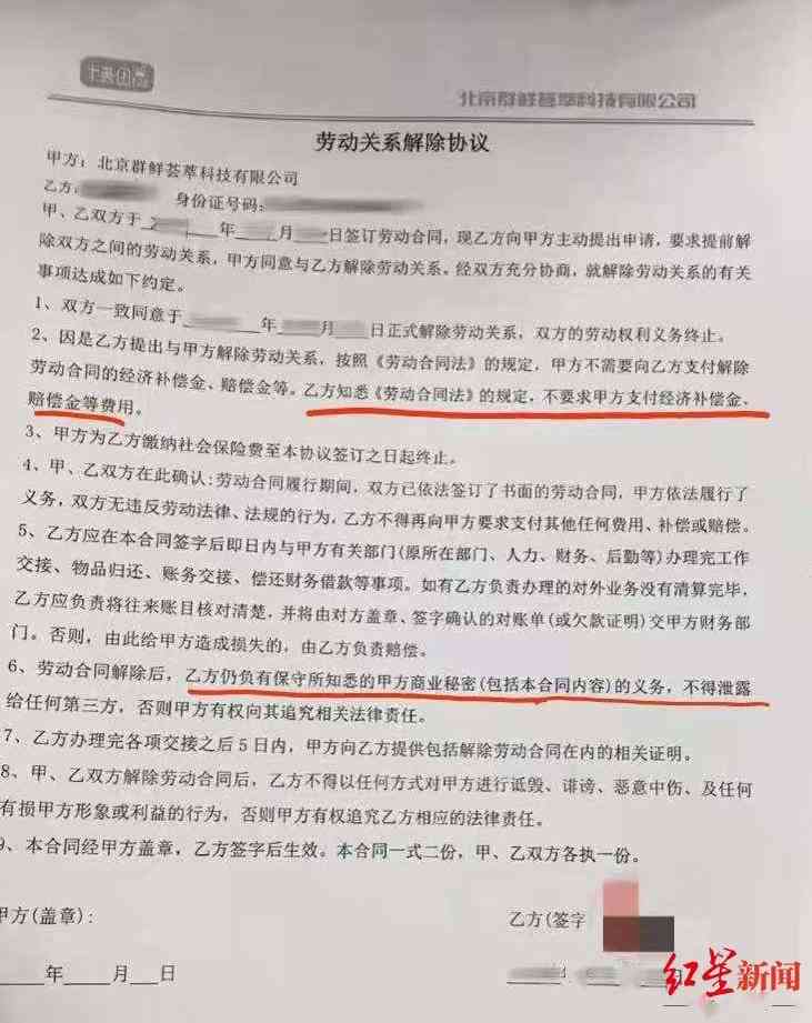 离职后多久内可以申请劳动仲裁：探讨两个月时限与相关法律问题