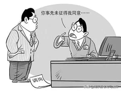 员工离职五年还可以追究工作责任吗：探讨其合法性与可能性