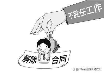 员工离职五年还可以追究工作责任吗：探讨其合法性与可能性