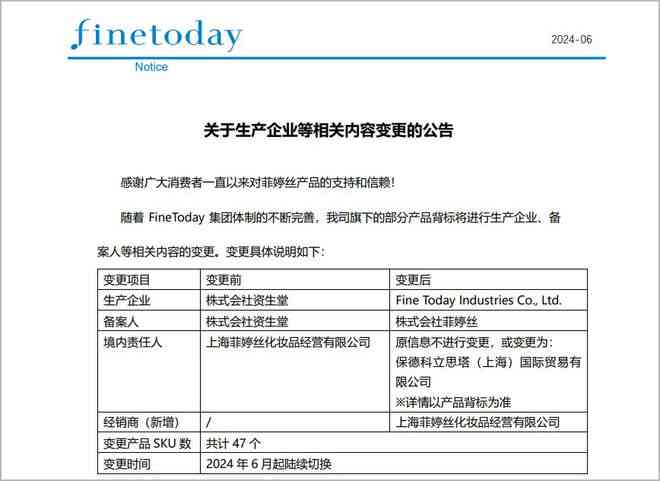 '离职五年，公司人事档案记录仍可追溯吗？'