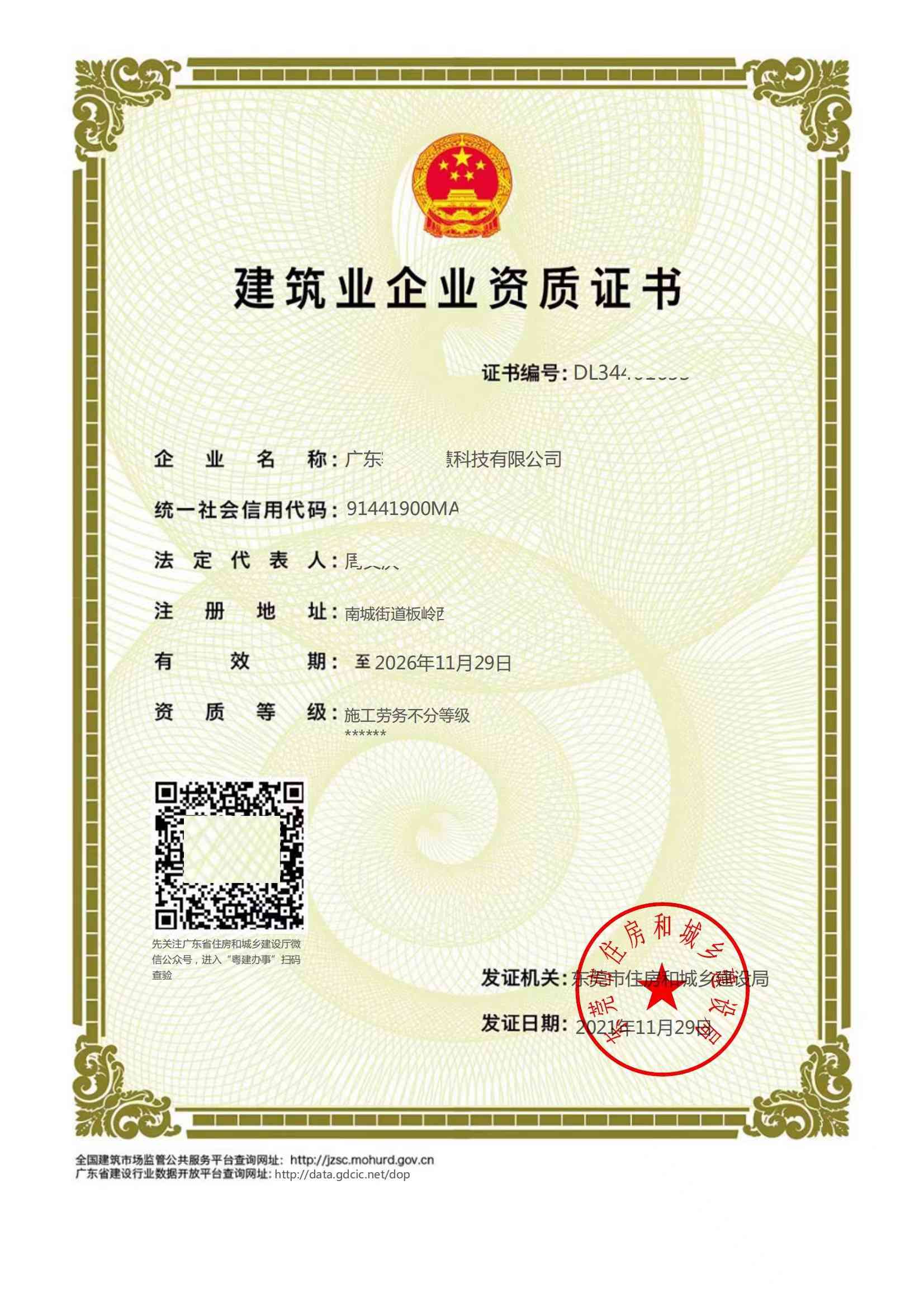 '离职五年，公司人事档案记录仍可追溯吗？'