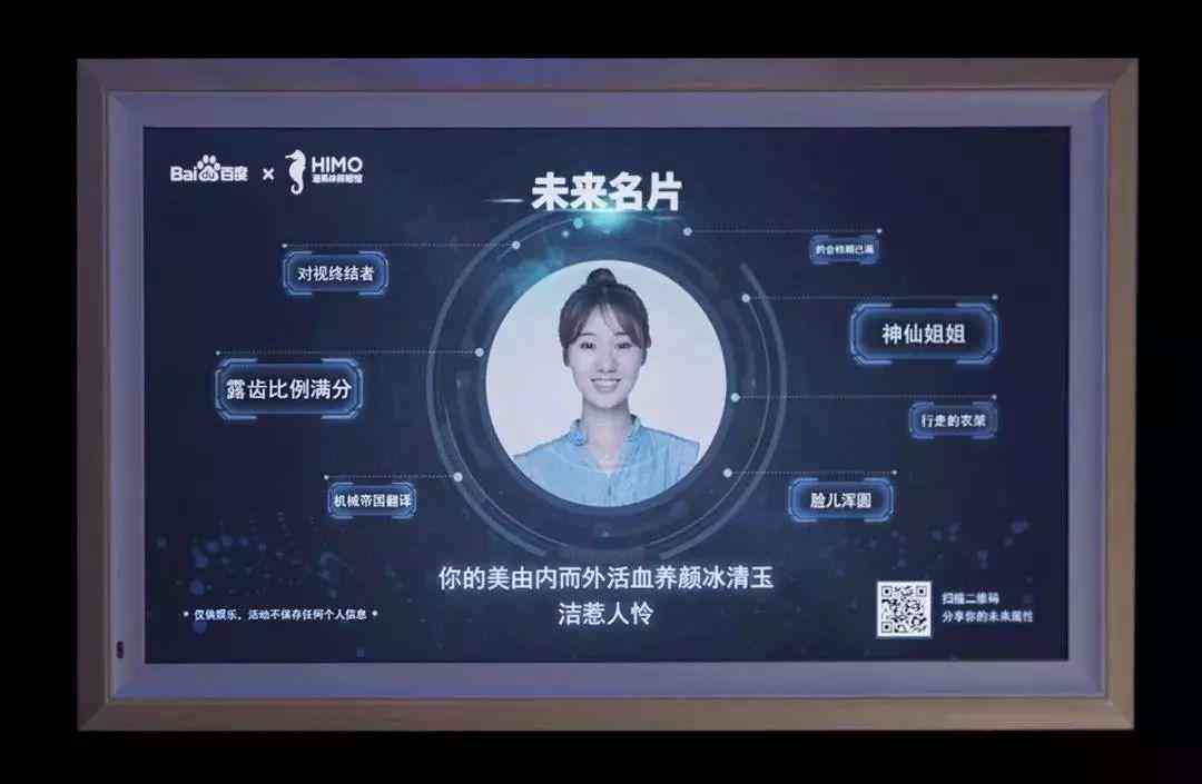 AI创作的rap：歌曲与作文是否会重复，文章如何逃过检测