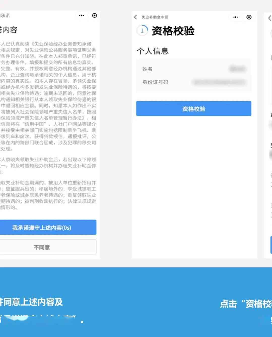 离职五年了还能领失业金吗：五年后失业保险金领取疑问解析