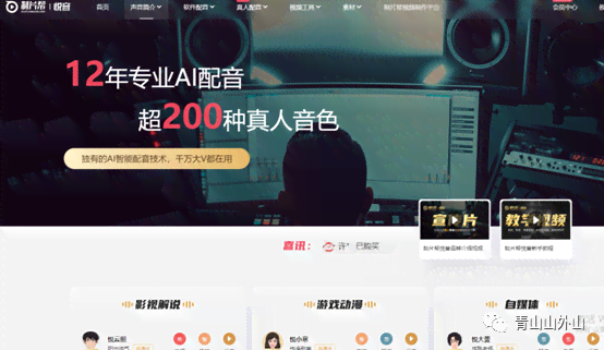 '利用头条平台实现搬砖收益：全新头条搬砖项目揭秘'