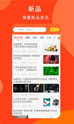 '利用头条平台实现搬砖收益：全新头条搬砖项目揭秘'