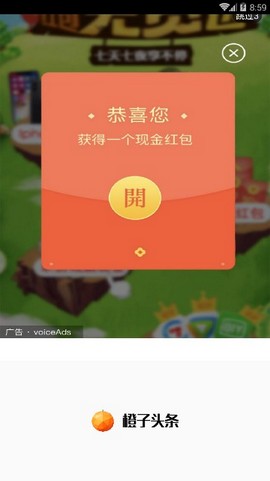 '利用头条平台实现搬砖收益：全新头条搬砖项目揭秘'