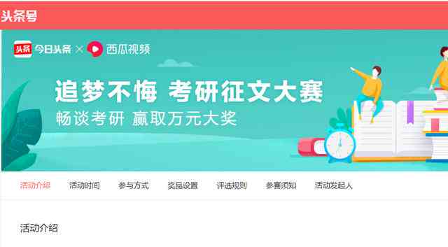 深度解析：头条搬运文章的赚钱真相与可持续盈利策略