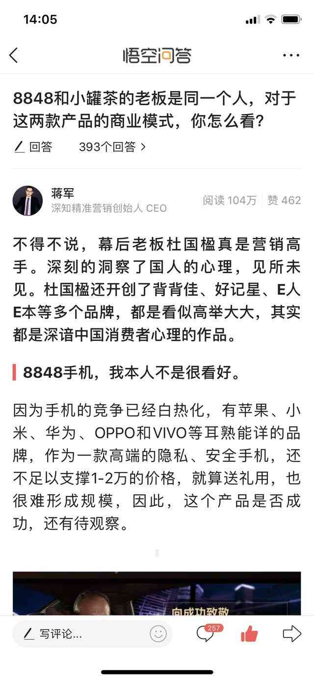 深度解析：头条搬运文章的赚钱真相与可持续盈利策略