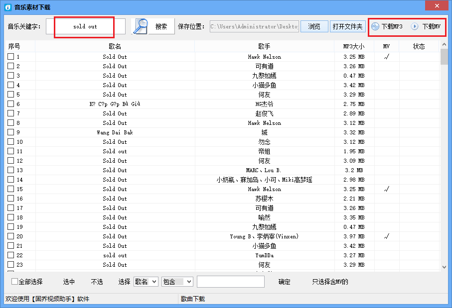 深度解析：头条搬运文章的赚钱真相与可持续盈利策略