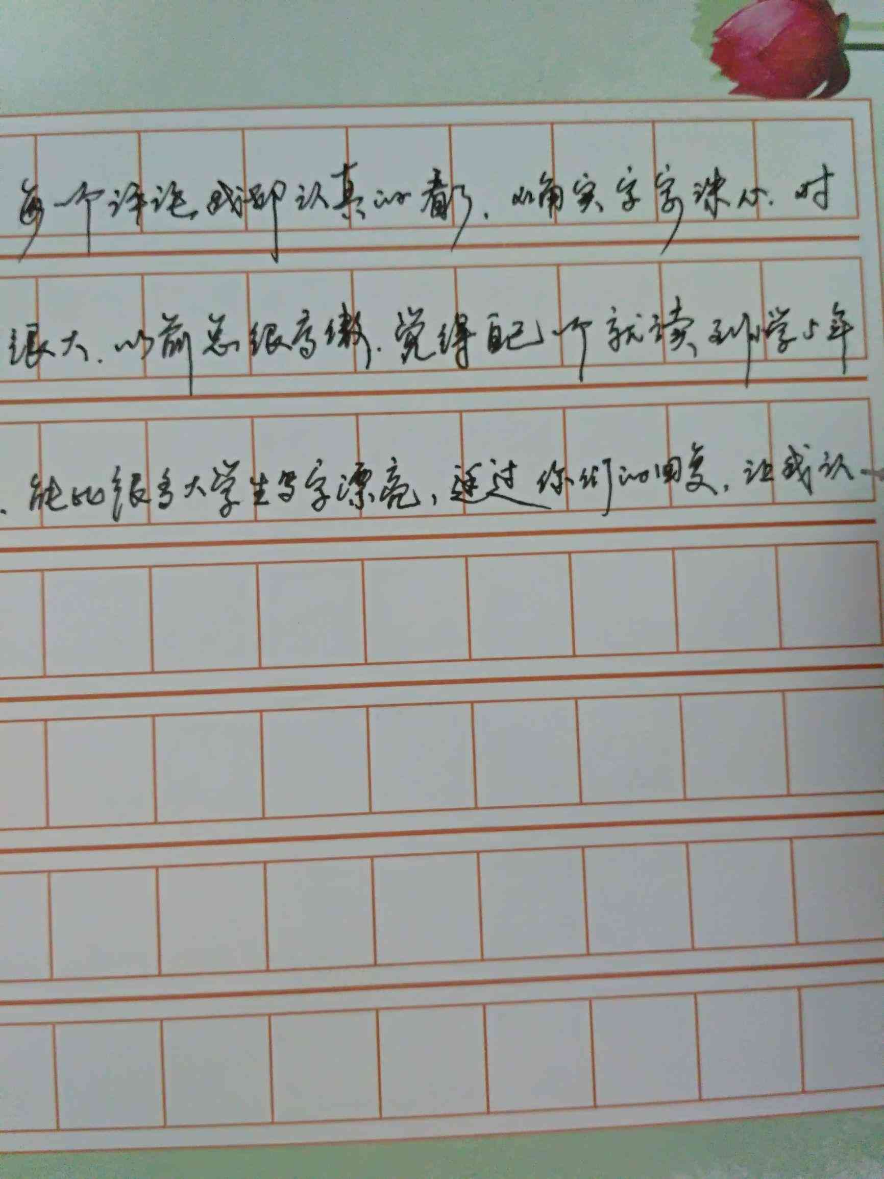 '手把手教你如何利用头条搬砖技巧高效操作'