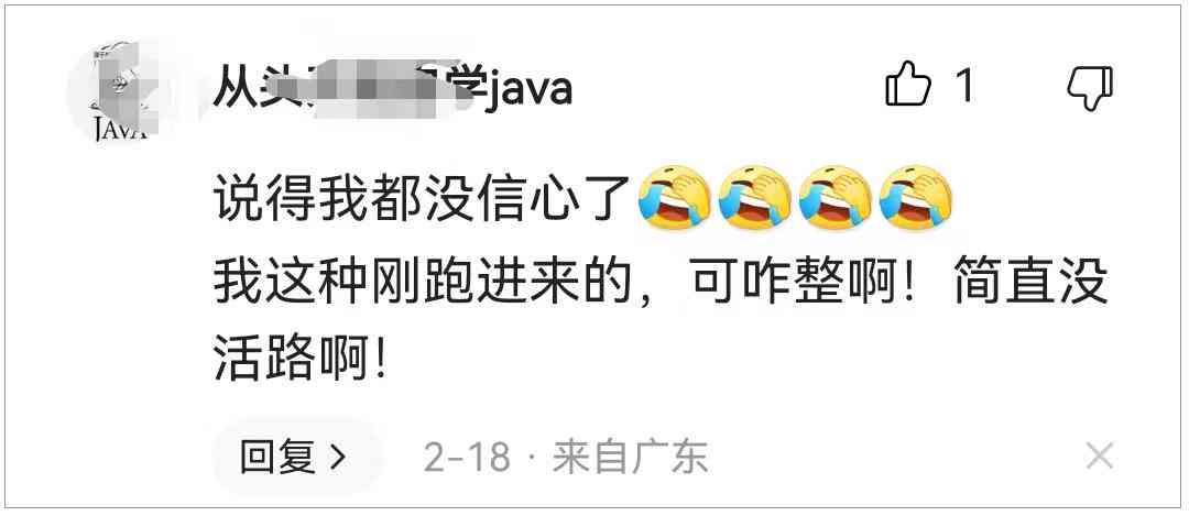 全面指南：头条搬砖入门到精通——新手必备教程与常见问题解答
