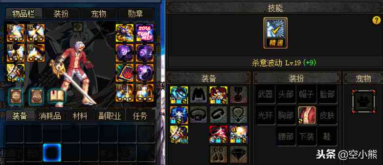 全面指南：头条搬砖入门到精通——新手必备教程与常见问题解答