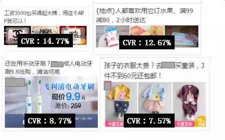 ai头条搬砖文案提取