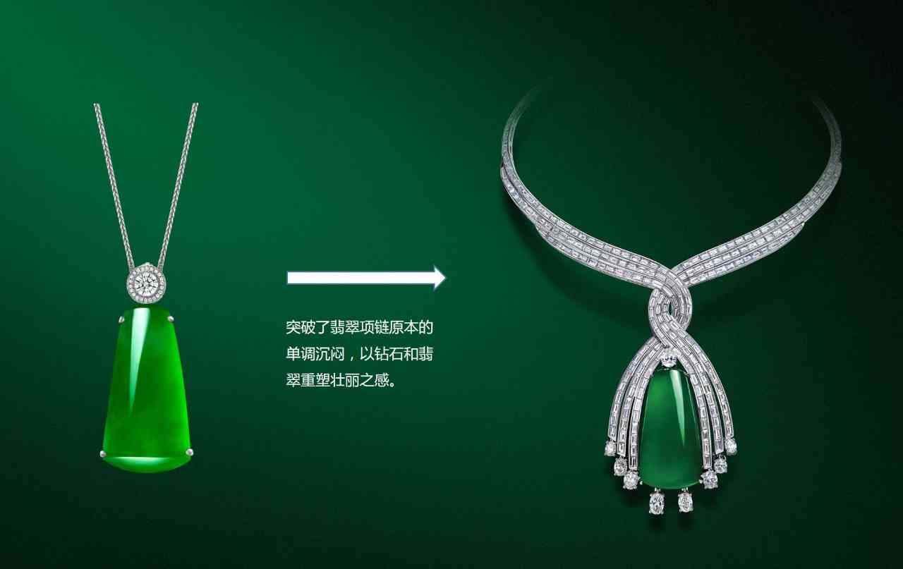 融入AI技术，打造独特珠宝设计：AI珠宝设计文案创作指南