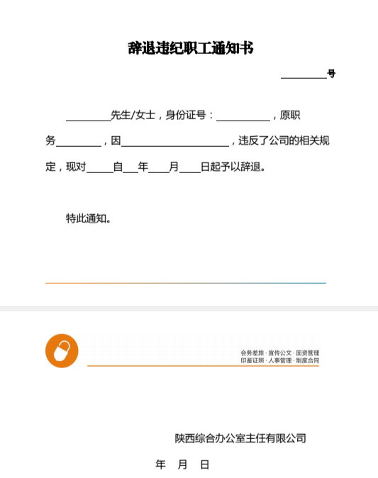离职半个月还可以开离职证明吗：辞职流程、工资发放及社保承担详解