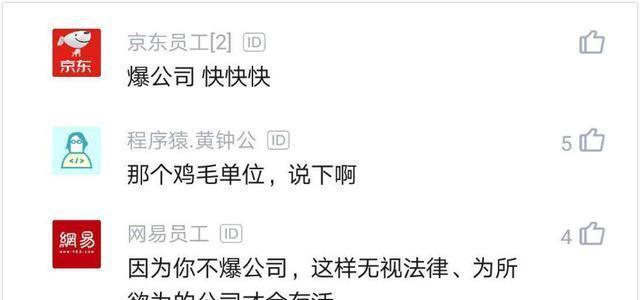 离职一年内，还能追究员工责任问题吗：涉及法律追责与起诉公司可能性探讨